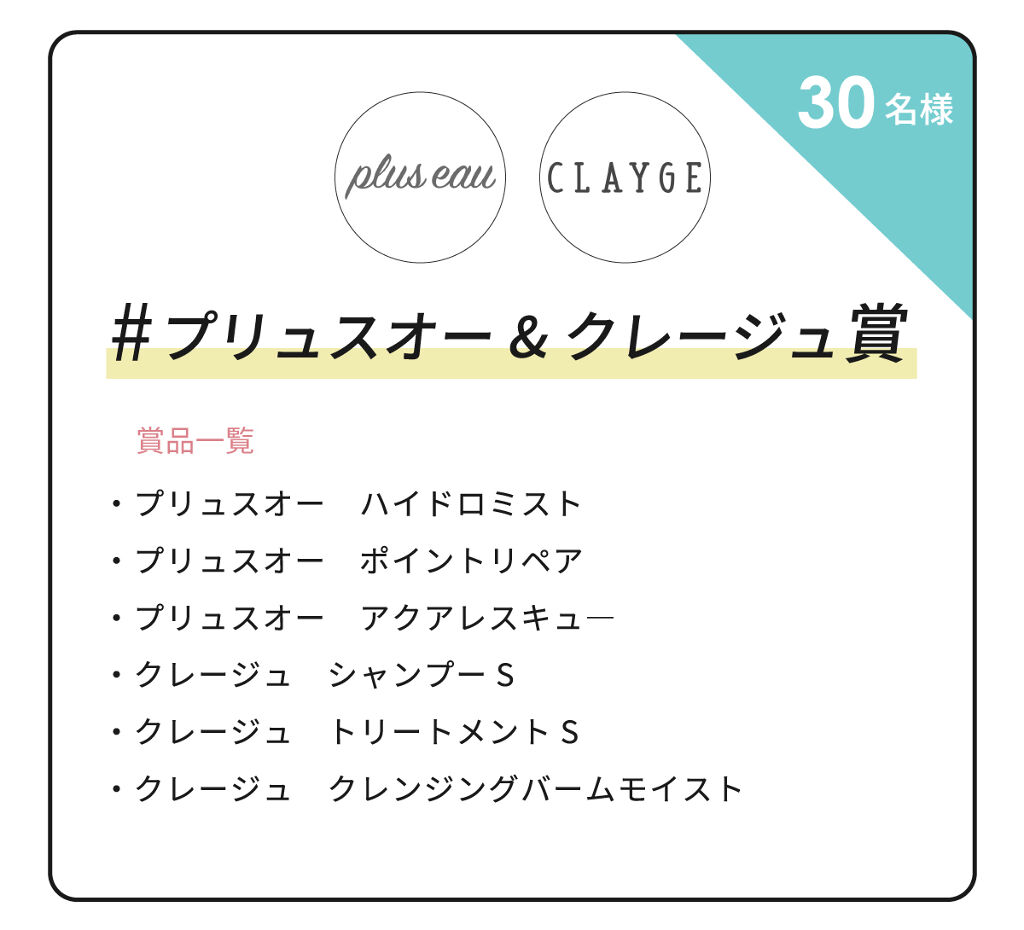 【豪華プレゼントのチャンスも】みなさんに感謝を込めて♡LIPS3周年記念キャンペーン開催中！の画像