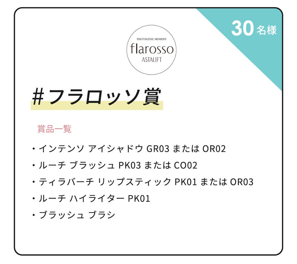 【豪華プレゼントのチャンスも】みなさんに感謝を込めて♡LIPS3周年記念キャンペーン開催中!の画像
