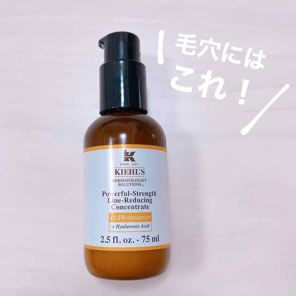 「ビタミンC美容液の効果&使い方は?おすすめアイテム厳選7つもご紹介!」の画像(#134118)