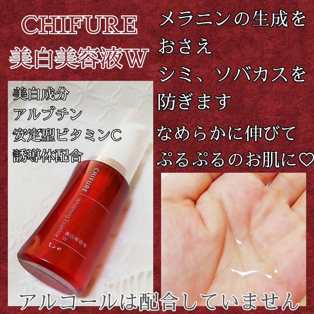 「ビタミンC美容液の効果&使い方は?おすすめアイテム厳選7つもご紹介!」の画像(#134144)