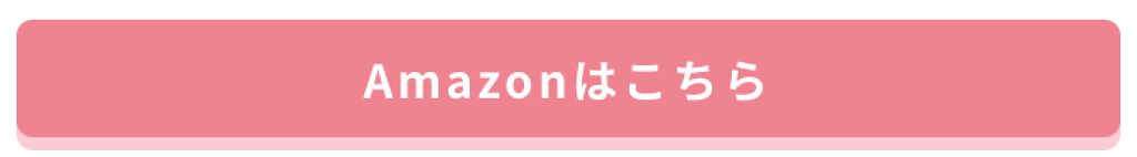 「ケイトの新作リップが全色IN！？超豪華なルージュパレットがWEB限定で登場♡」の画像（#135353）