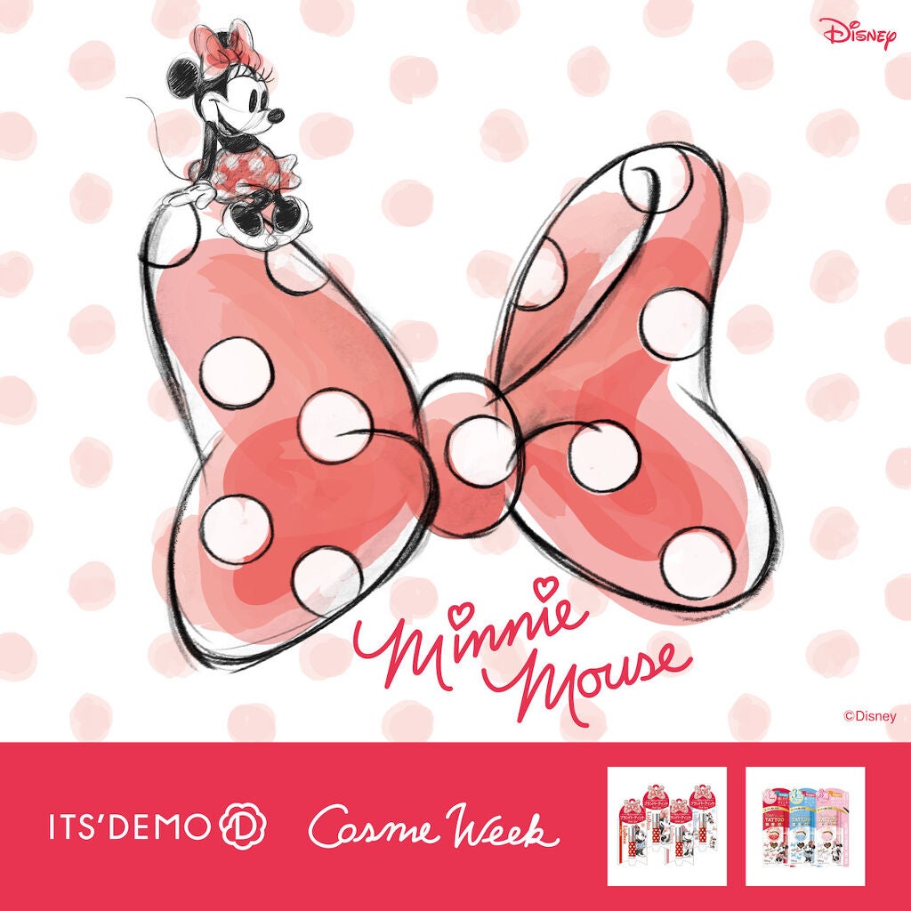 【特別プレゼントも】コスメ好き注目!イッツデモの"COSME WEEK"今年も開催♡の画像