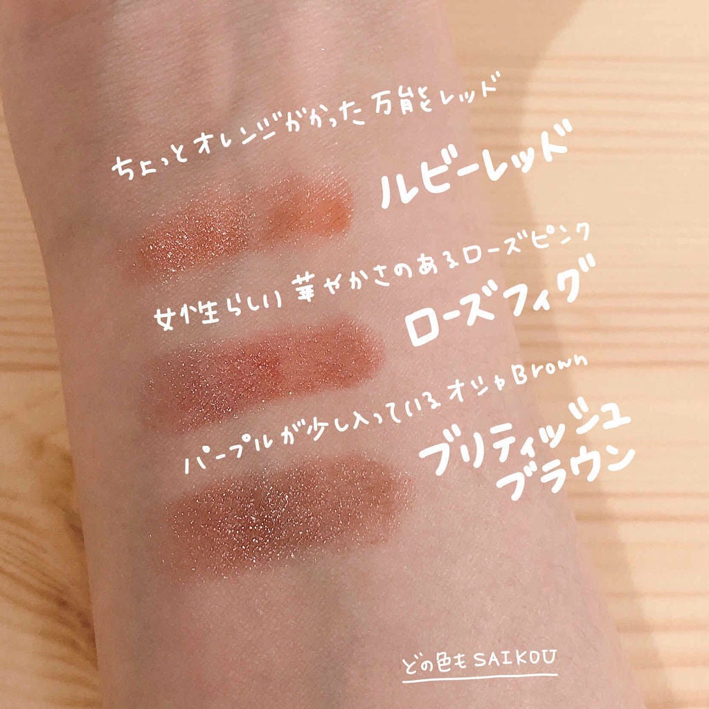 「オーガニック口紅おすすめ8選|使うメリットやナチュラル派さんのための選び方もご紹介」の画像(#136090)