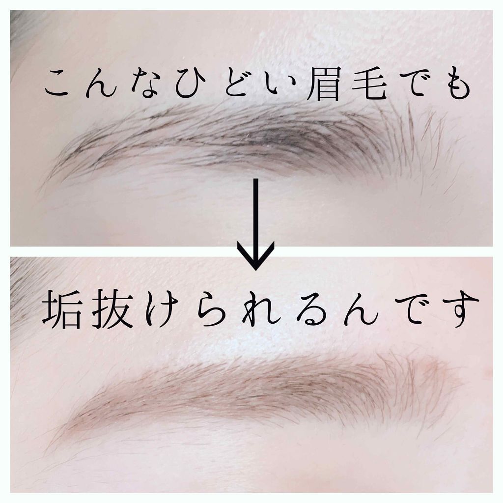 「眉毛メイクを変えれば1日であか抜ける。眉毛の整え方・書き方・おすすめコスメを徹底紹介!」の画像(#137316)