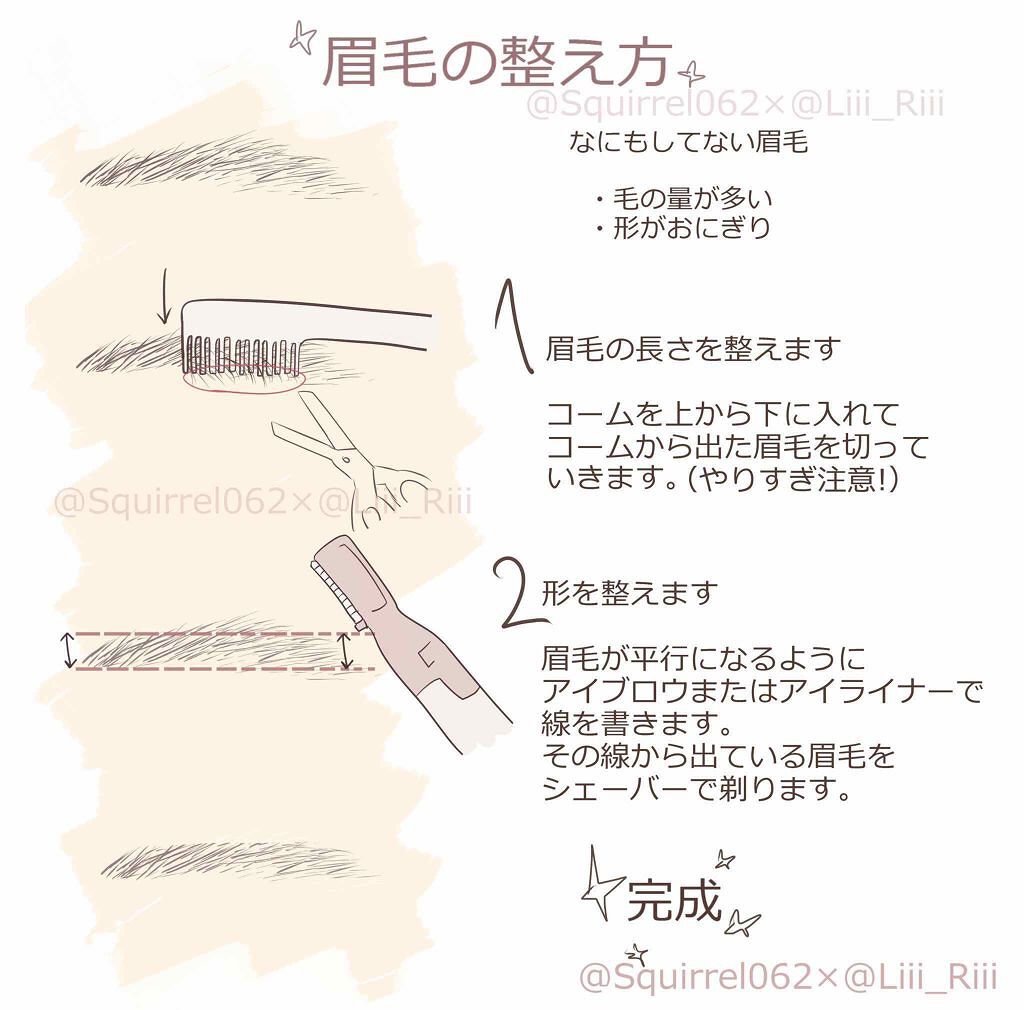 「眉毛メイクを変えれば1日であか抜ける。眉毛の整え方・描き方・おすすめコスメを徹底紹介！」の画像（#137339）