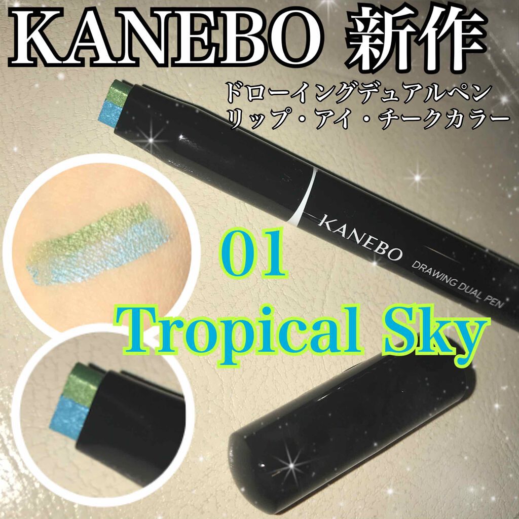 「春っぽメイクは目もとから♡絶対買いたい【春カラー】集めました!」の画像(#137436)