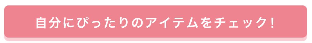 「ヘアケアも「カスタマイズ」する時代！NEXTトレンド必至のアイテムって？」の画像（#138120）