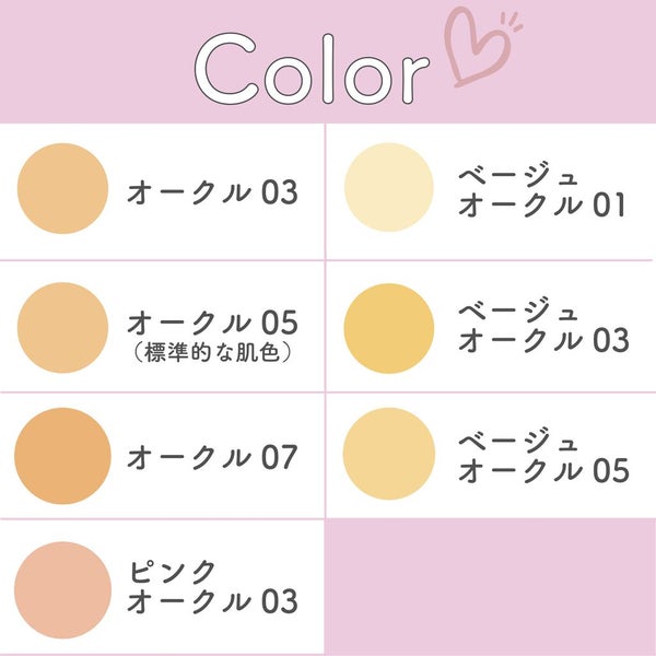 つや肌ほしい子、この指とまれ♡自然に仕上がる優秀ファンデがブームな予感!の画像