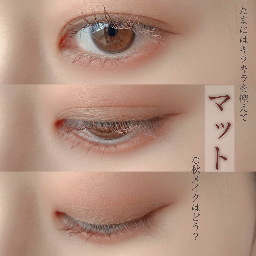 「奥二重の魅力を活かす♡アイシャドウの塗り方&おすすめシャドウをご紹介!」の画像(#138658)