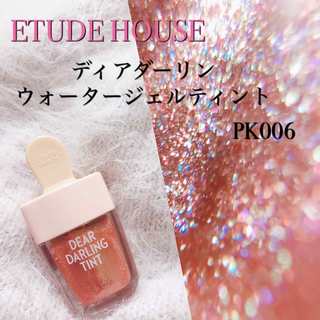 「安いだけじゃない♡優秀な韓国コスメブランド&おすすめアイテム15選」の画像(#139550)