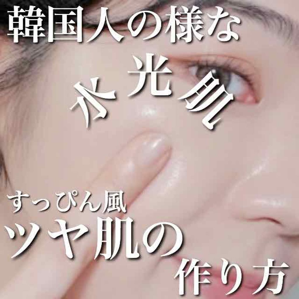 「安いだけじゃない♡優秀な韓国コスメブランド&おすすめアイテム15選」の画像(#139595)