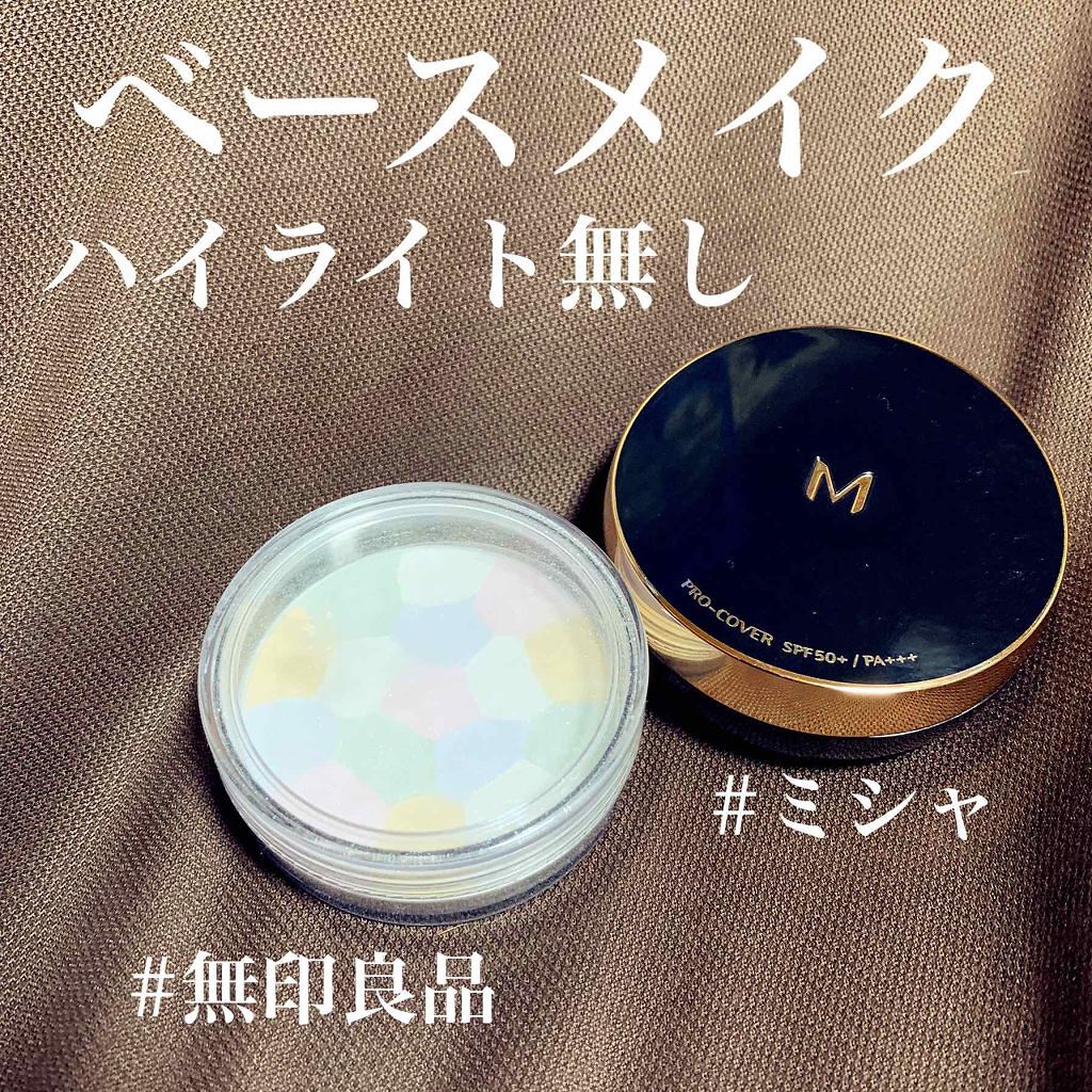 「安いだけじゃない♡優秀な韓国コスメブランド&おすすめアイテム15選」の画像(#139597)