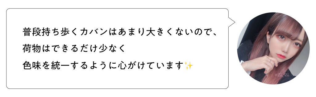 今イチバンみんながなりたい顔はこれ♡憧れのLiii▷顔になるにはの画像