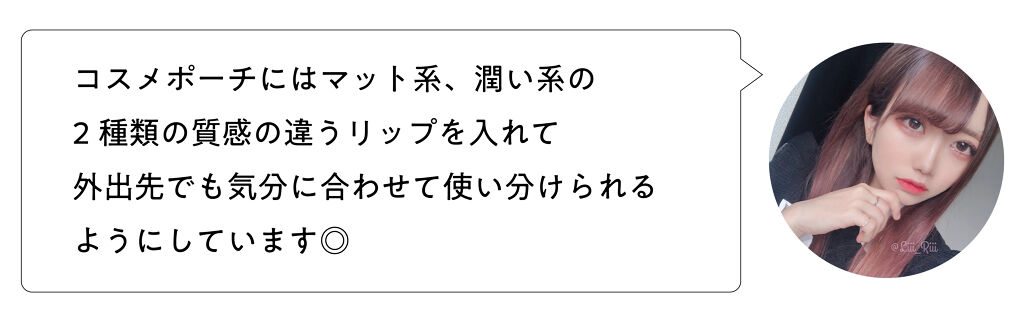 今イチバンみんながなりたい顔はこれ♡憧れのLiii▷顔になるにはの画像