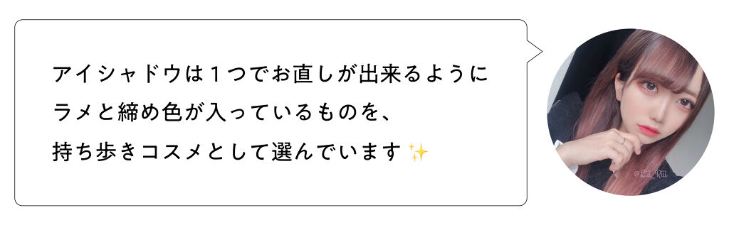 今イチバンみんながなりたい顔はこれ♡憧れのLiii▷顔になるにはの画像