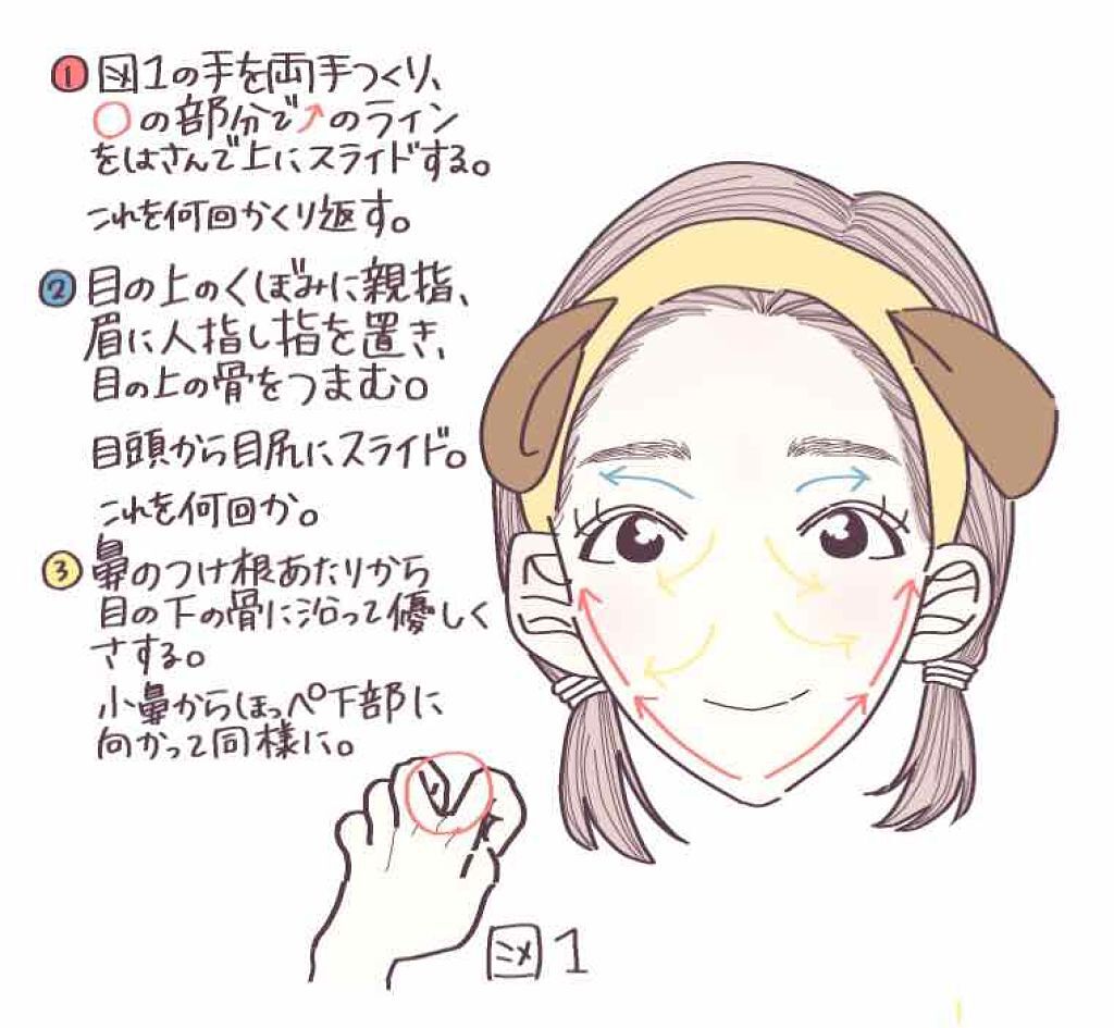 「敏感肌クレンジングおすすめ23選!ドラッグストアで購入可能なプチプラからデパコス、W洗顔不要なタイプも」の画像(#140454)