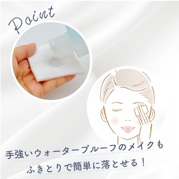 美肌girlへ捧げます。キレイをつくるのは、"落とす"美容!の画像