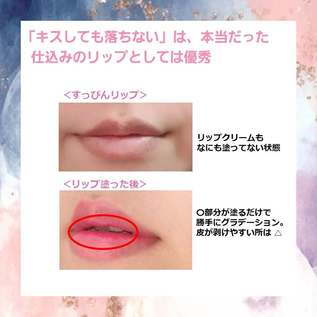 「韓国でも人気の「リップタトゥー」使ってる?おすすめブランド&使い方を徹底解説♡」の画像(#140735)