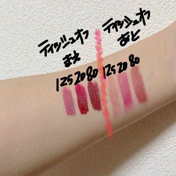 「可愛いだけじゃ足りないから。モーヴピンクリップのプチプラ・デパコスおすすめ12選」の画像(#141597)