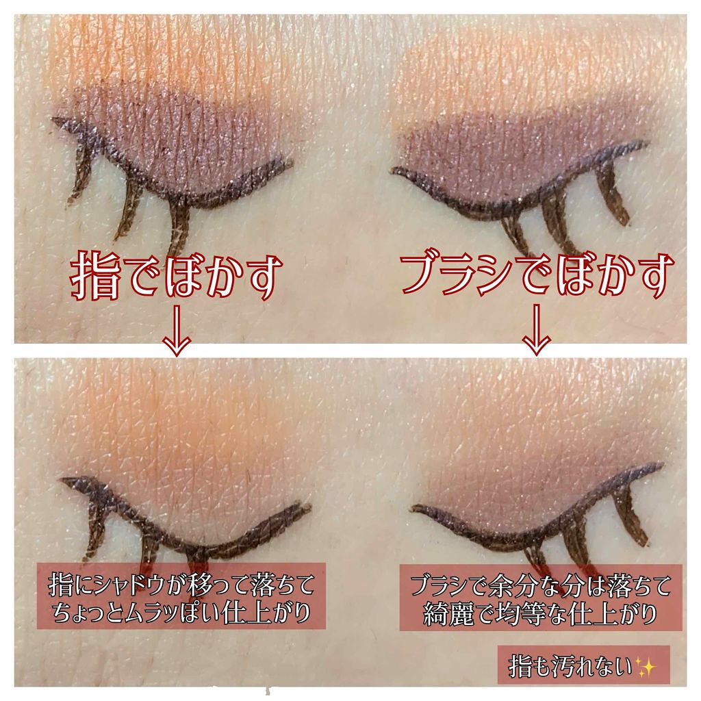 「アイシャドウの塗り方どうすればいいの?一重・奥二重向け、初心者向けや流行も画像付きで解説!」の画像(#759292)