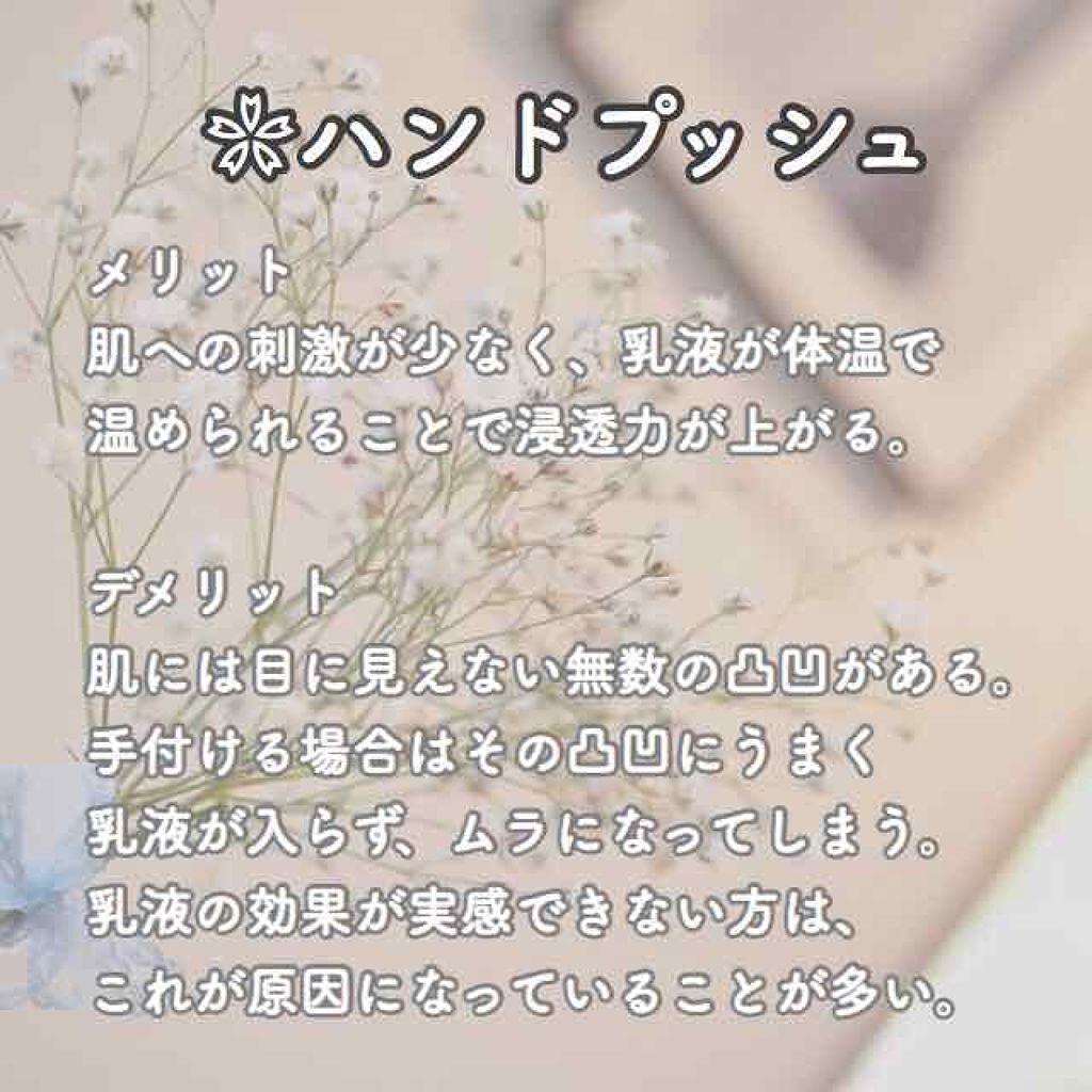 「乳液の使い方上手はふっくら肌を作る！朝夜の乳液の塗り方や量／コットンを使ったケア法で肌力アップ」の画像（#142368）