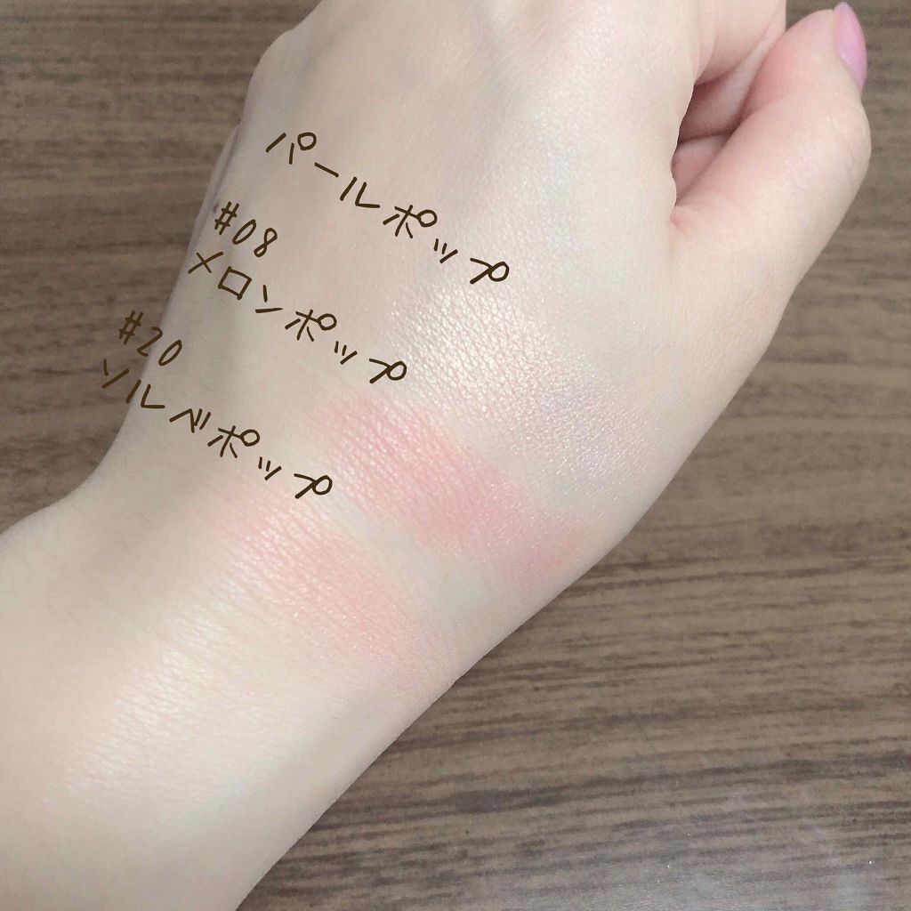 「チークパレットおすすめ10選|プチプラ~デパコス&韓国までマストバイをご紹介♡」の画像(#142553)