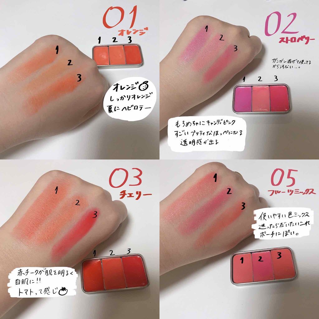 「チークパレットおすすめ10選|プチプラ~デパコス&韓国までマストバイをご紹介♡」の画像(#142693)