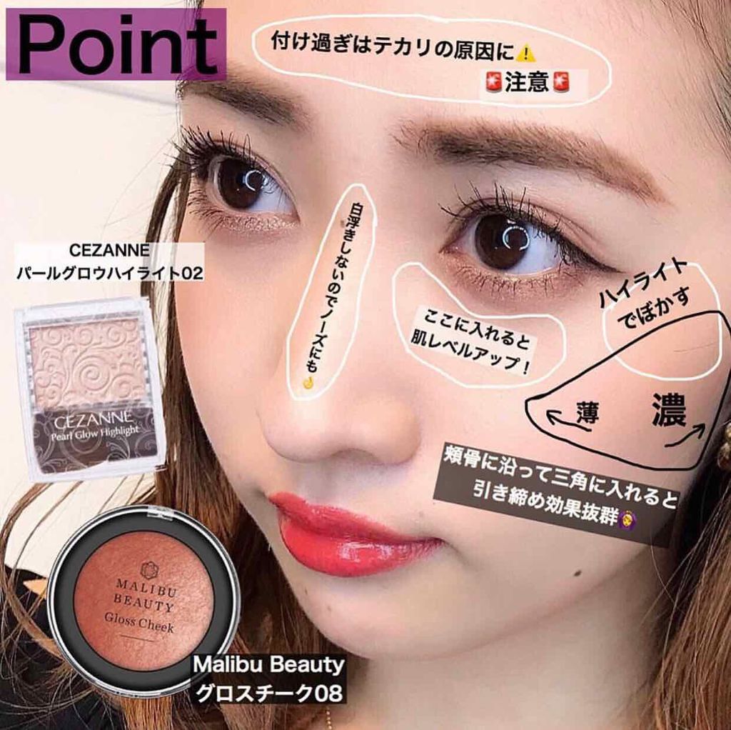 「チークパレットおすすめ10選|プチプラ~デパコス&韓国までマストバイをご紹介♡」の画像(#142713)