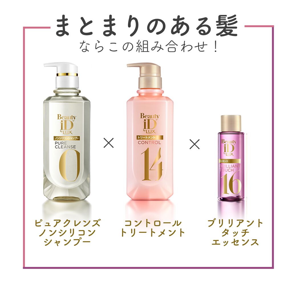 ヘアケアも「カスタマイズ」する時代!NEXTトレンド必至のアイテムって?の画像