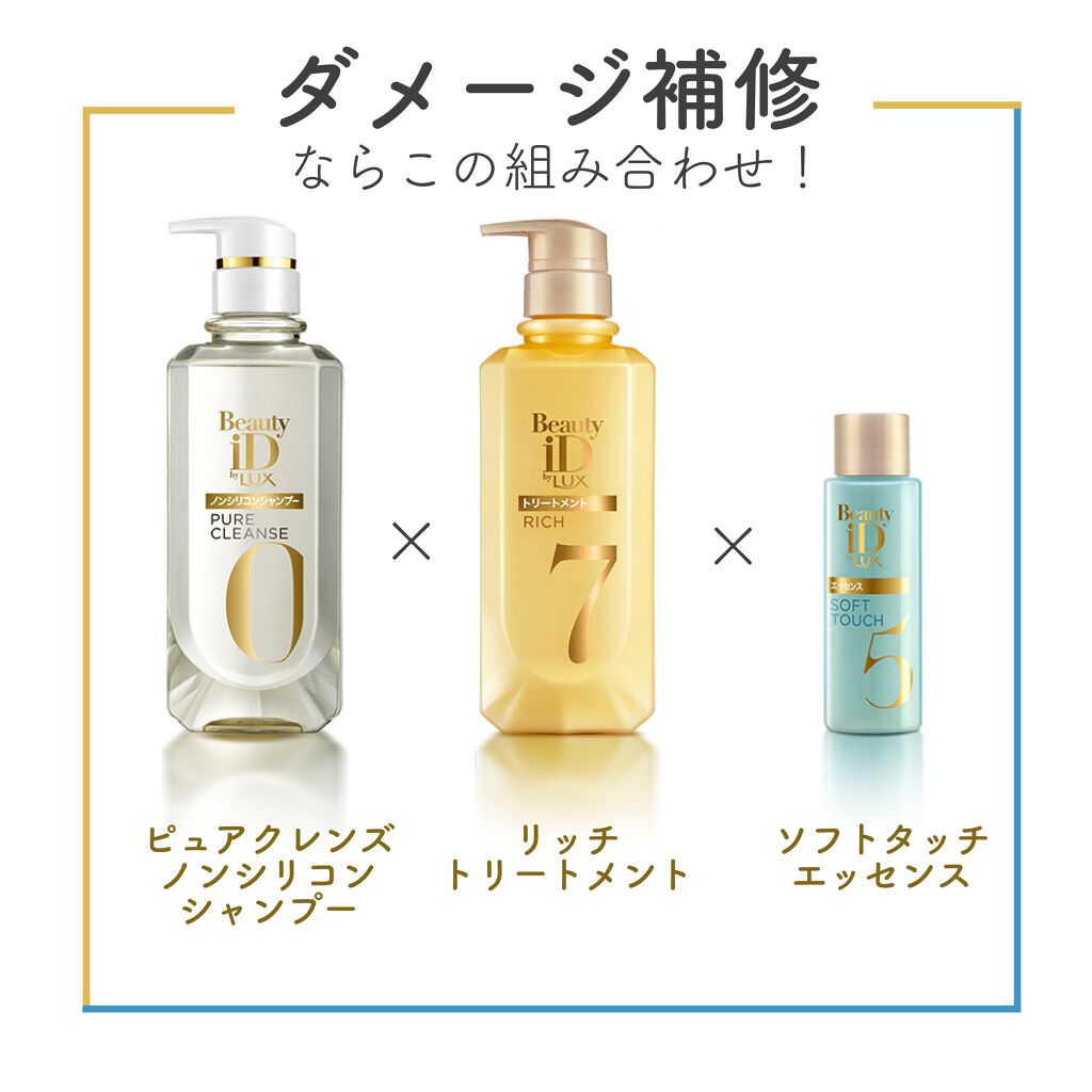 ヘアケアも「カスタマイズ」する時代!NEXTトレンド必至のアイテムって?の画像