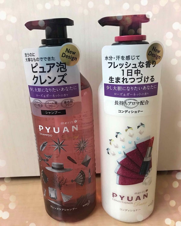 「トリートメントの効果的な使い方【洗い流す・洗い流さない】コンディショナーとの違いとツヤ髪になる方法」の画像(#143023)