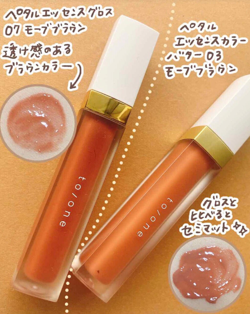 「ナチュラルコスメの人気29ブランドとおすすめコスメ【2022年】オーガニックからプチプラまで」の画像(#143290)