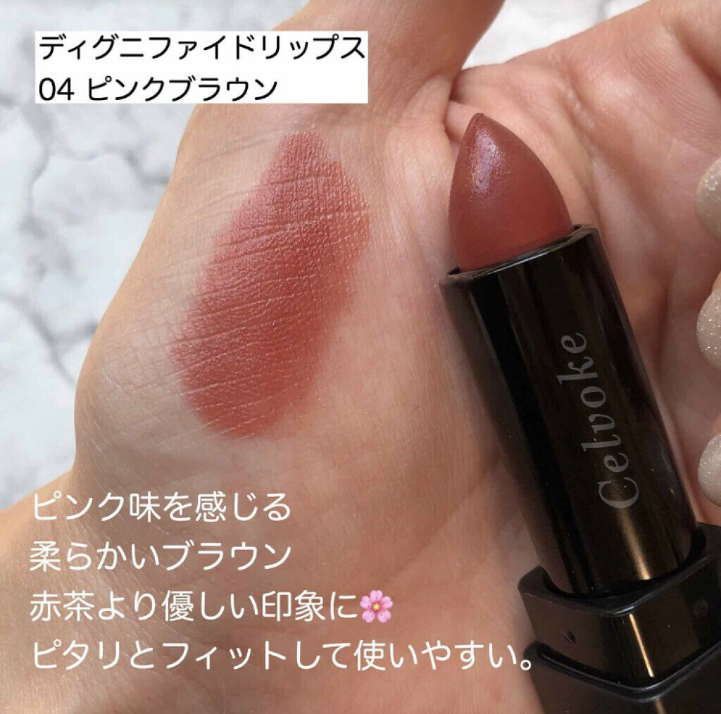 「ナチュラルコスメの人気29ブランドとおすすめコスメ【2022年】オーガニックからプチプラまで」の画像(#143298)