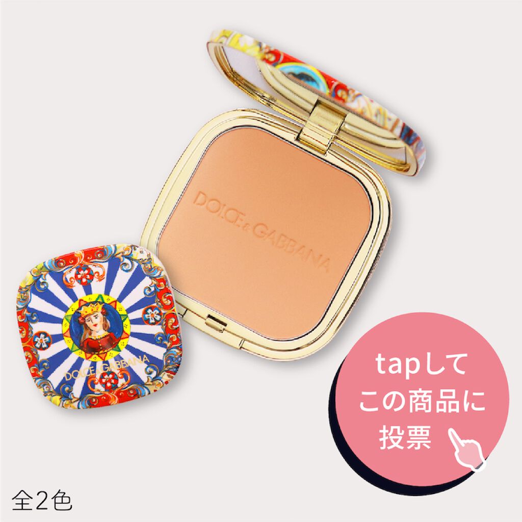 「あなたはどれが欲しい?"憧れコスメ"を選んで豪華プレゼントget♡」の画像(#143360)