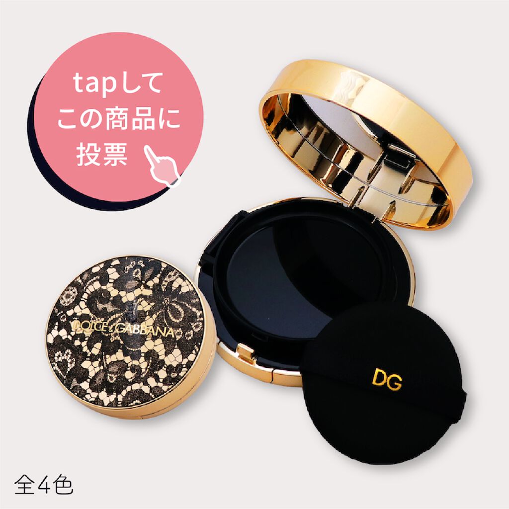 「あなたはどれが欲しい?"憧れコスメ"を選んで豪華プレゼントget♡」の画像(#143363)