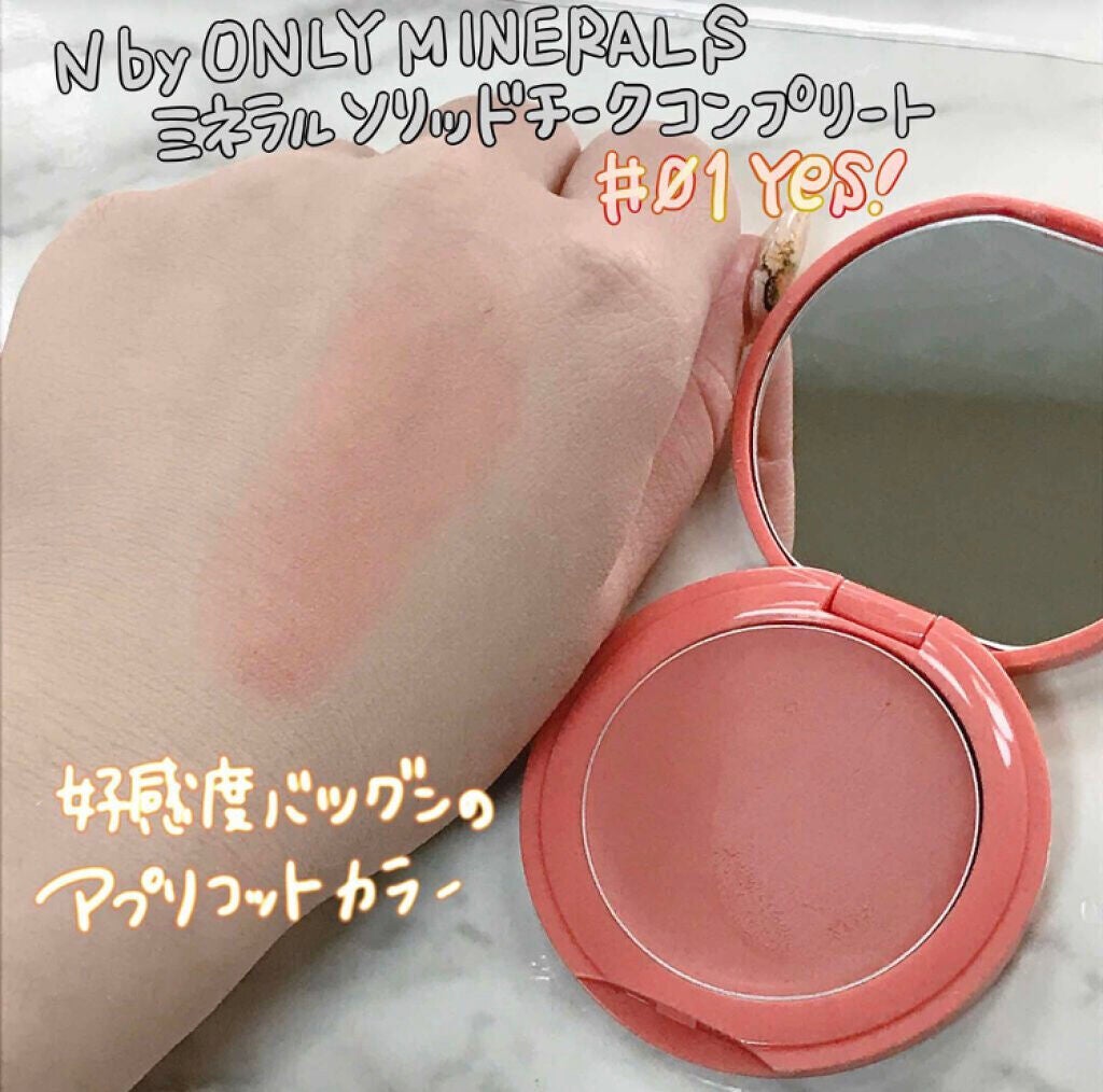 「ナチュラルコスメの人気29ブランドとおすすめコスメ【2022年】オーガニックからプチプラまで」の画像(#143455)