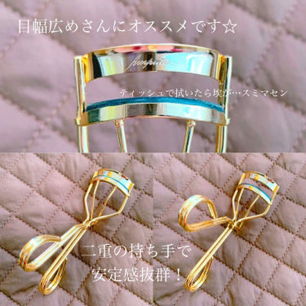 「ビューラー、なんとなく選んでない?【目の形別】オススメまとめました♡」の画像(#143570)