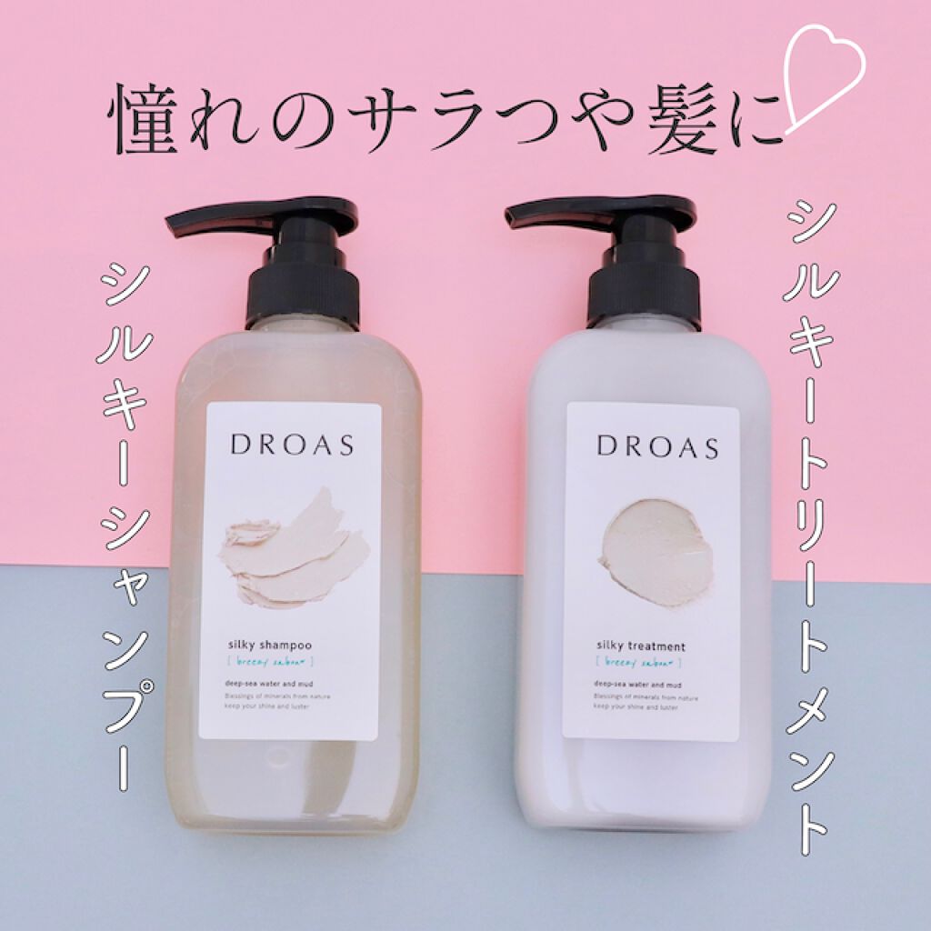 美髪作戦、今日から決行!クレイケアで「ボサ髪」を卒業♡の画像