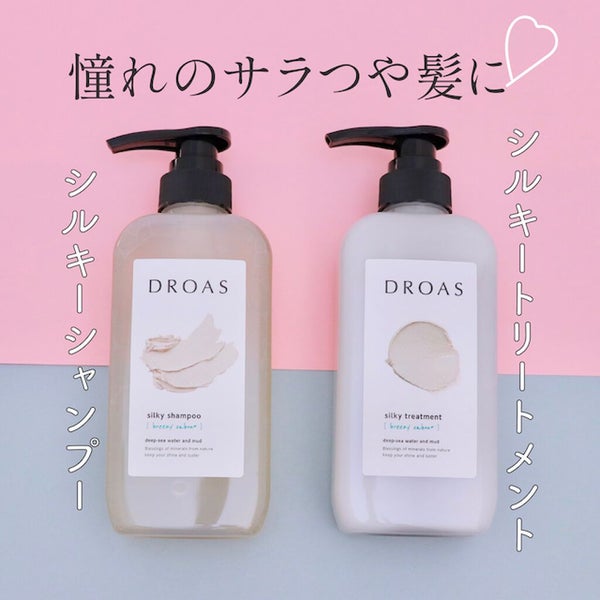 美髪作戦、今日から決行!クレイケアで「ボサ髪」を卒業♡の画像