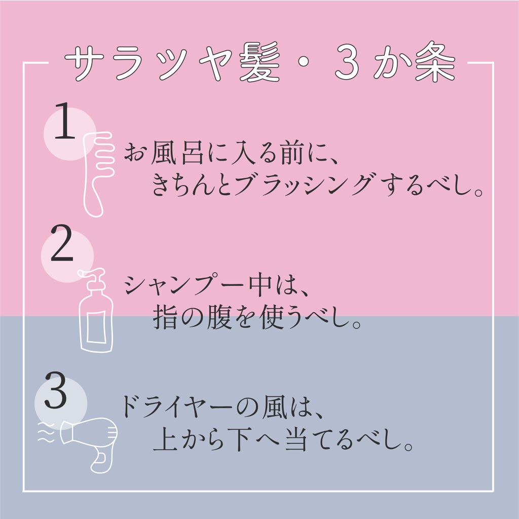 美髪作戦、今日から決行！クレイケアで「ボサ髪」を卒業♡の画像