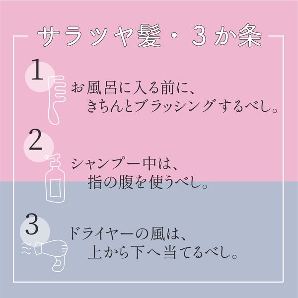 美髪作戦、今日から決行!クレイケアで「ボサ髪」を卒業♡の画像