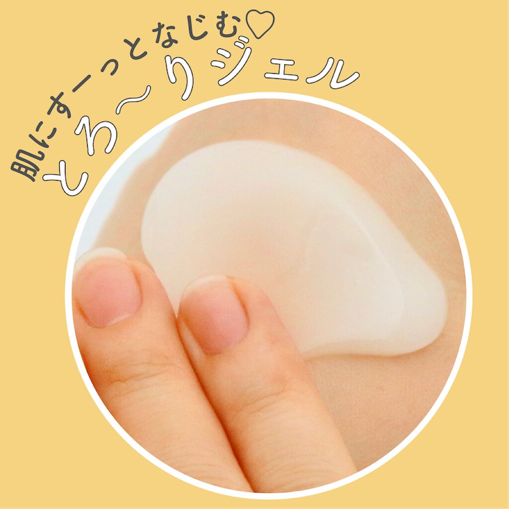 24Hじゃ足りない女子たちへ。ニキビ予防も美白ケアもこれひとつで♡の画像