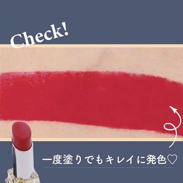 気になる彼ができました。【モテコスメ】で恋愛スイッチONしちゃお♡の画像
