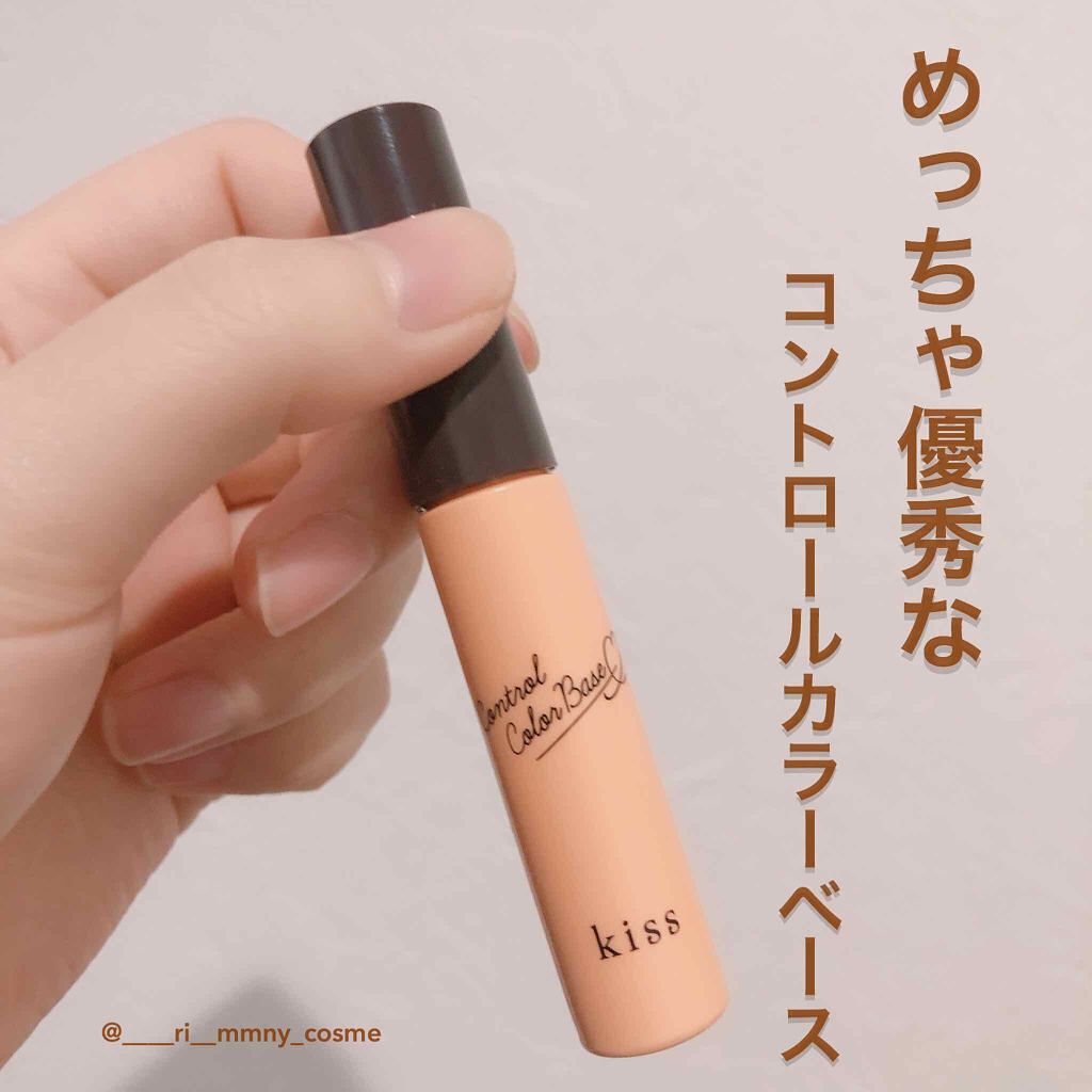 コントロールカラーのおすすめランキング選 カラーごとに口コミ評価順でご紹介 Lips