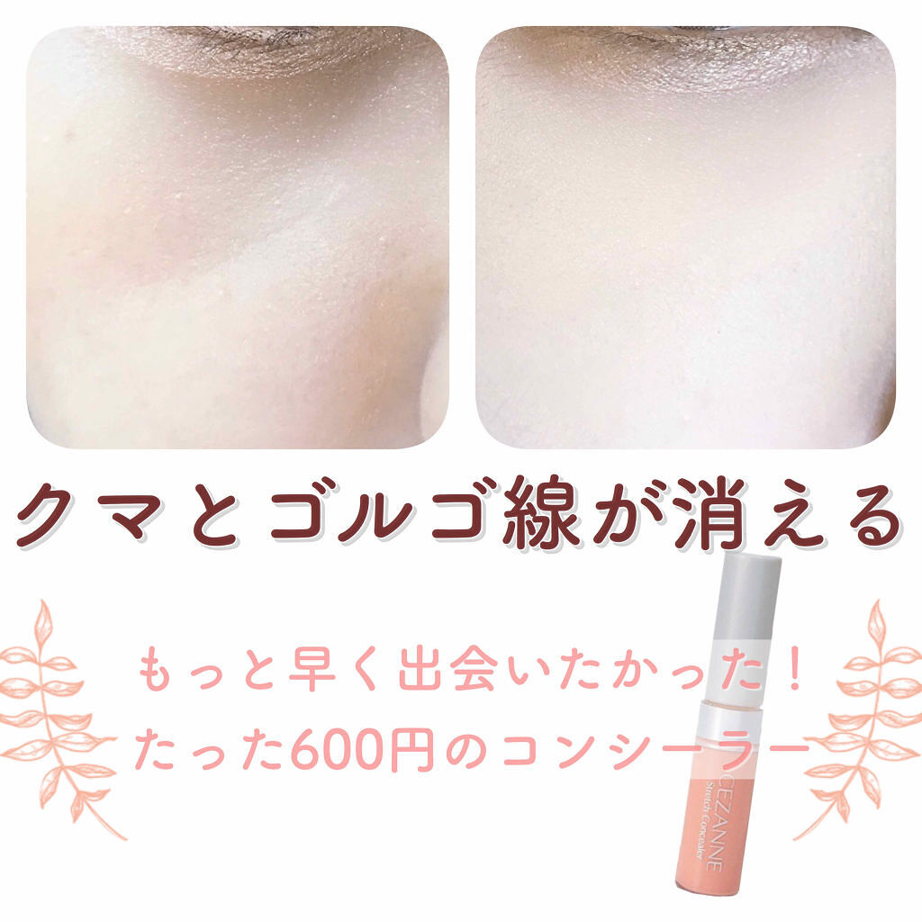 「コントロールカラーおすすめ20選!デパコスとプチプラ別にご紹介♡色の選び方も」の画像(#144868)