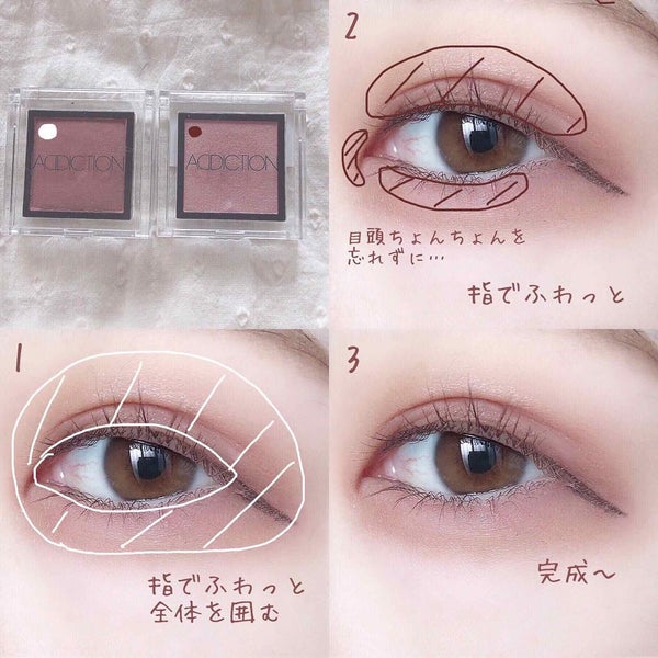 「アディクション#014P「クライベイビー」でエレガントな可愛さを。使い方・組み合わせも。」の画像(#144973)