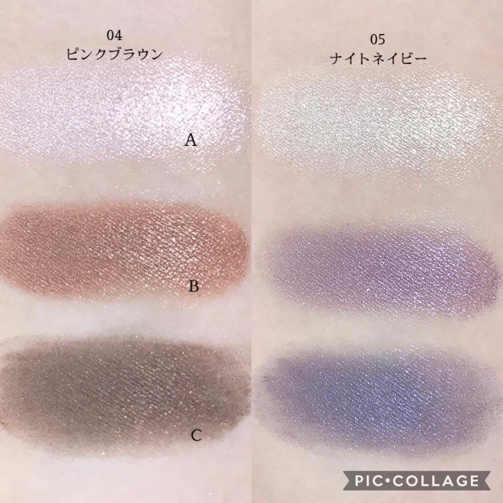 「アディクション#014P「クライベイビー」でエレガントな可愛さを。使い方・組み合わせも。」の画像(#144988)