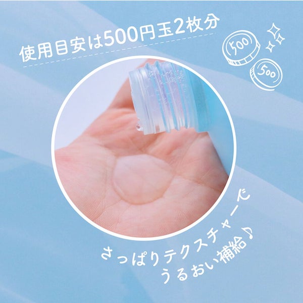 そろそろ乾燥とお別れしたい。スキンケア迷子さんに捧ぐ、潤いmethodの画像