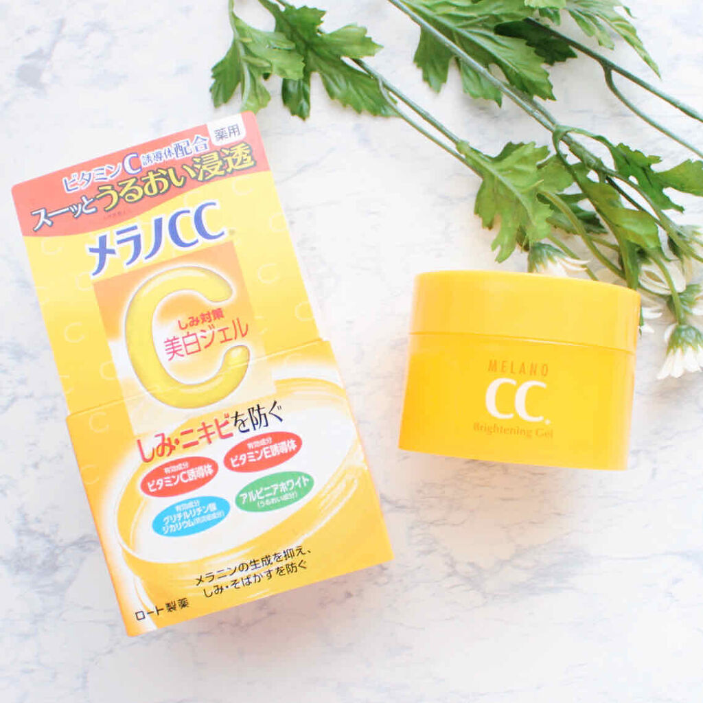 「24Hじゃ足りない女子たちへ。ニキビ予防も美白ケアもこれひとつで♡」の画像（#145333）