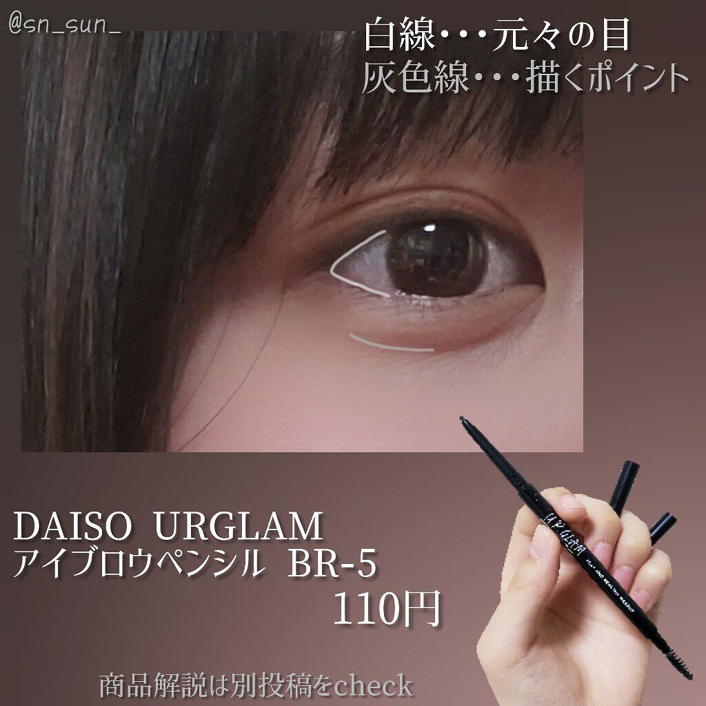 ぷっくり涙袋を作るには 筋トレとメイク方法をご紹介 Lips